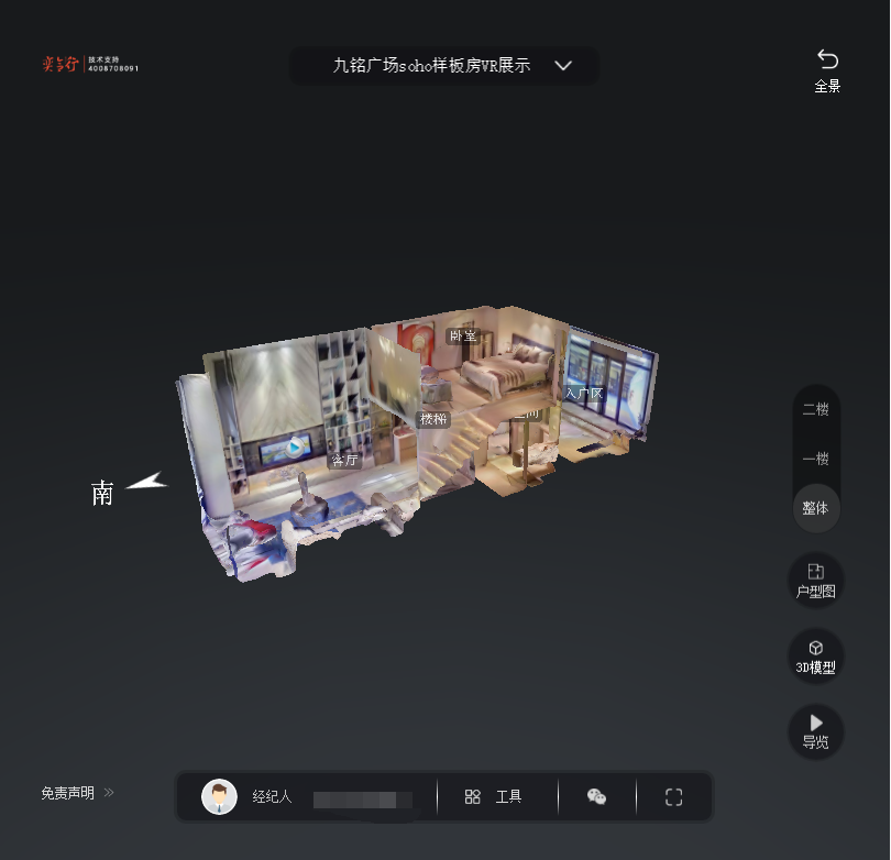 广德九铭广场SOHO公寓VR全景案例